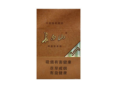 白山(德容天下)
