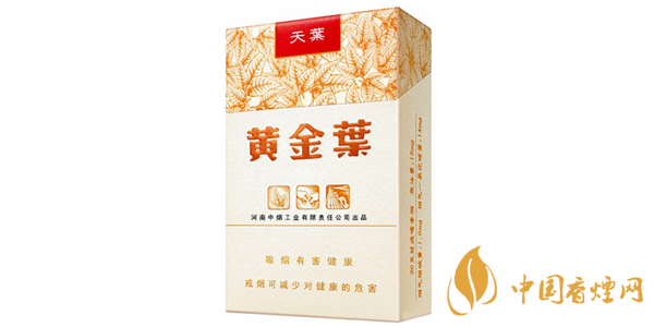 黄金叶天叶香烟价格及参数详析