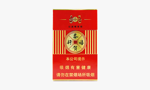 塔山硬恭贺新禧香烟价格全解析