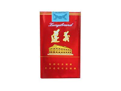 遵义香烟价格表及详细评测