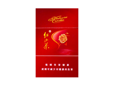 山茶()