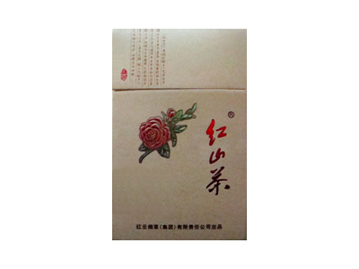 山茶(精品)