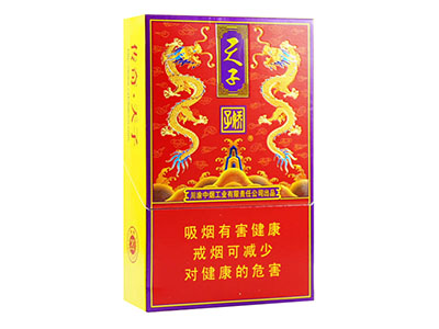 娇子(传奇天子)