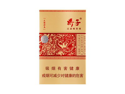 娇子(太阳神鸟)