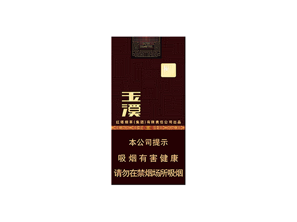 玉溪(中支)