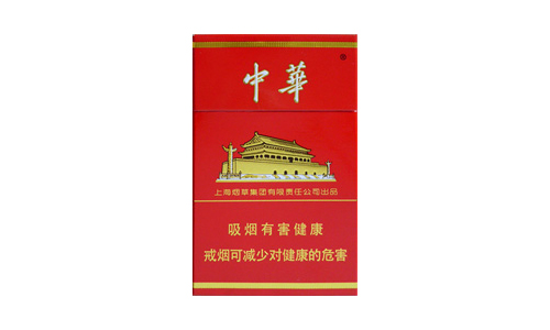 硬中华450元/条，报告带你感受国烟魅力