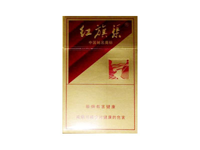 旗渠(硬金)