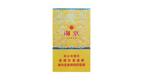 南京九五细支香烟价格一览及图片展示