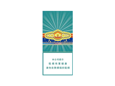 王冠(假阳光)