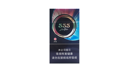 555冰炫细支报告：冰爽口感，多重享受