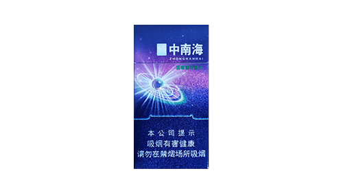 冰耀中支香烟价格表与独特口感
