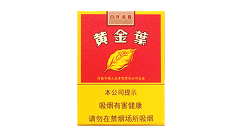 2025黄金叶百年浓香价格解析