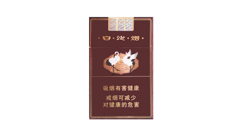 白沙三代精品烟价格揭秘：一包多少钱？
