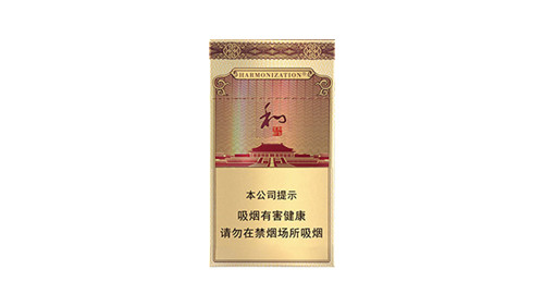 白沙硬细支和气生财香烟价格表图片大全