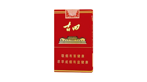 古田1929香烟价格解析：一包多少钱？