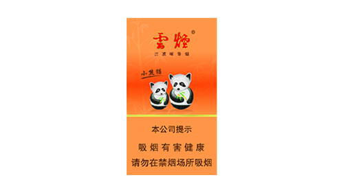 盛世小熊猫中支香烟价格揭秘