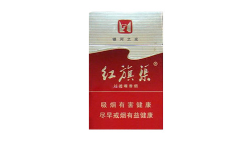 旗渠银河之光香烟价格表图查询