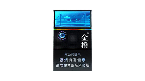 金桥冰爆香烟价格图片一览