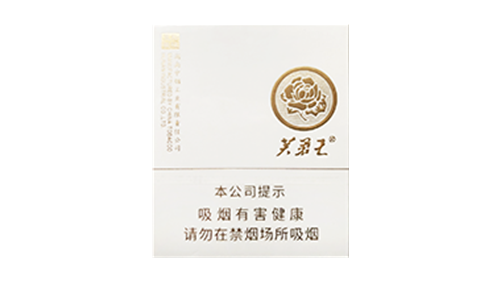 2025芙蓉王匠心手作香烟价格揭秘