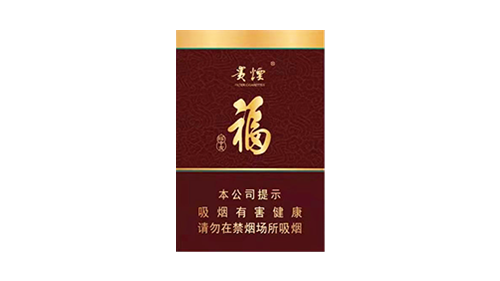 2025贵烟福中支价格一览及品牌解读