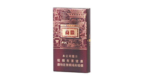 黄山徽商新视界细支烟：价格与品质的完美结合