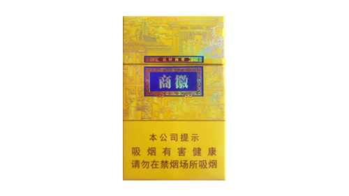 黄山徽商新概念香烟价格解析