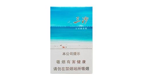 宝岛三沙香烟价格揭秘：一探究竟