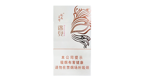 龙凤呈祥遇见香烟价格解析与图集
