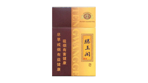 金圣滕王阁渔舟唱晚香烟价格及图片合集