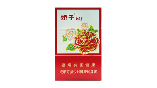 娇子芙蓉香烟价格表图多少钱一包