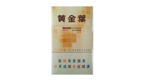 黄金叶金尚酷香烟价格一览：时尚包装与经典口感的完美结合