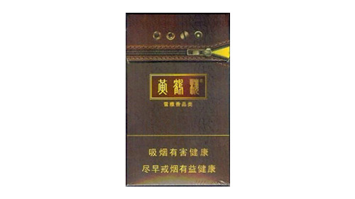 黄鹤楼硬雪香烟2025最新价格解析