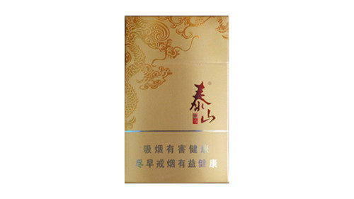 泰山新东方香烟价格一览及图片集锦
