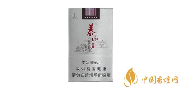 泰山细支香烟有哪些 好的泰山细支香烟推荐