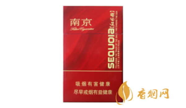 南京硬金星杉树香烟零售价格分析