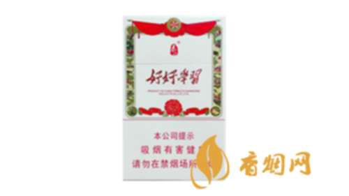 泰山好好学习香烟价格揭秘：一盒20元，条盒200元