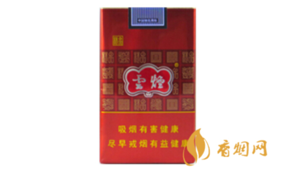 云烟软紫香烟价格一览