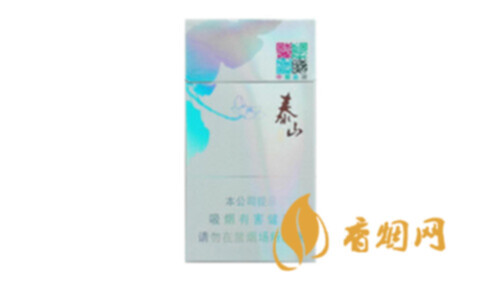 泰山心悦烟价格解析：细支香烟的优雅之选