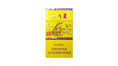 白山国礼人参烟价格图片细支爆珠