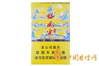 苏烟好风光报告：焦油11mg，75元一包，品质生活新选择