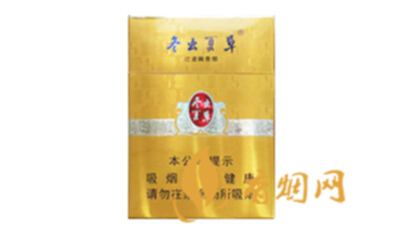 冬虫夏草银香烟2025新款价格揭秘