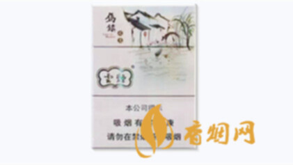 云烟中支乌镇之恋价格揭秘：进价几何，零售几何？