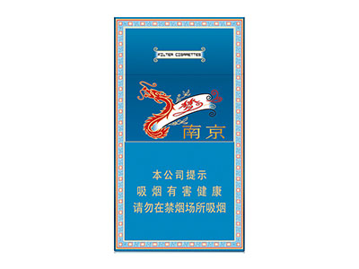 南京梦都升级版蓝色细支，价格与解析