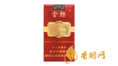 云烟细支珍品香烟硬盒版价格一览