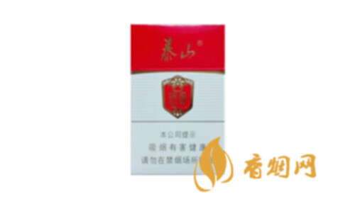 泰山白将军香烟批发价格揭秘