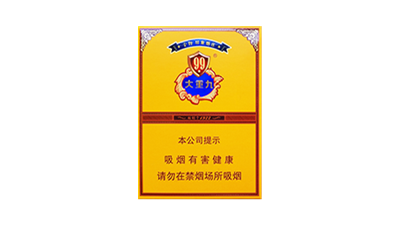 云烟中支大重九99香烟价格解析