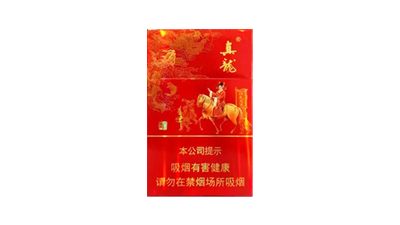 真龙状元香烟价格一览 真龙品牌香烟品质解析