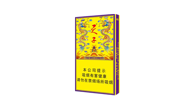天子传奇细支香烟价格一览：尊享品质，品味生活
