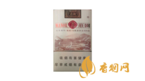 玉溪软小庄园烟价格揭秘：高端烟叶，65元一盒起