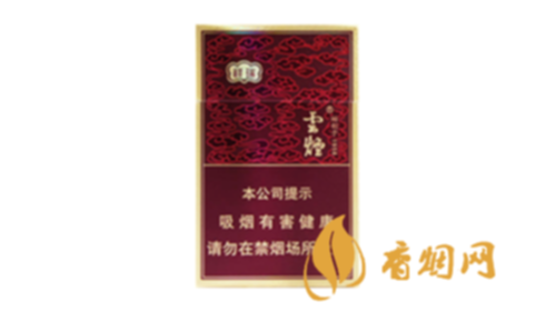 云烟祥瑞香烟零售价格一览
